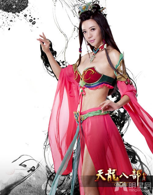 周韦彤喷血诱惑  披薄纱扮天龙掌门