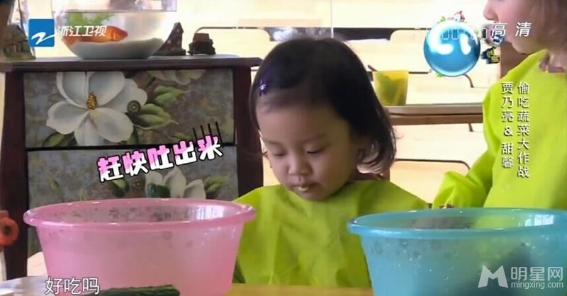 逗比父女高清剧照 甜馨逗趣贾乃亮