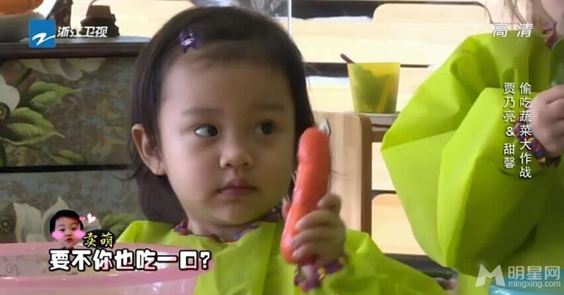逗比父女高清剧照 甜馨逗趣贾乃亮