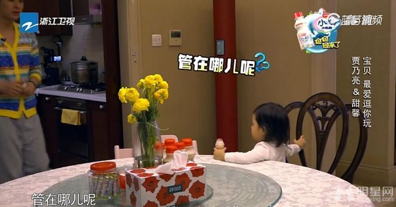 逗比父女高清剧照 甜馨逗趣贾乃亮
