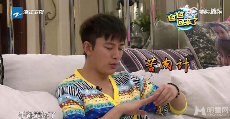逗比父女高清剧照 甜馨逗趣贾乃亮