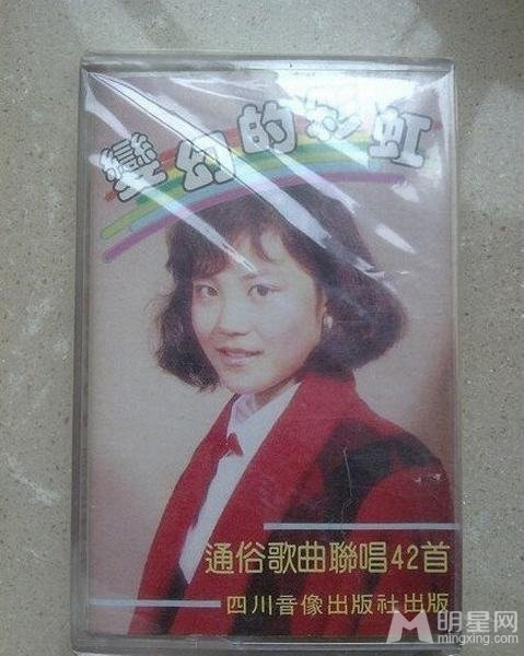 王菲16岁处女作唱片封面曝光 婴儿肥甜美短发照