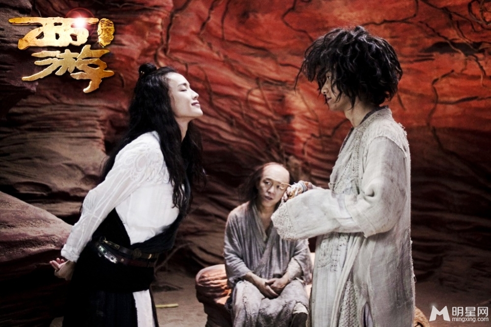 文章西游·降魔篇剧照 剧中饰演唐三藏