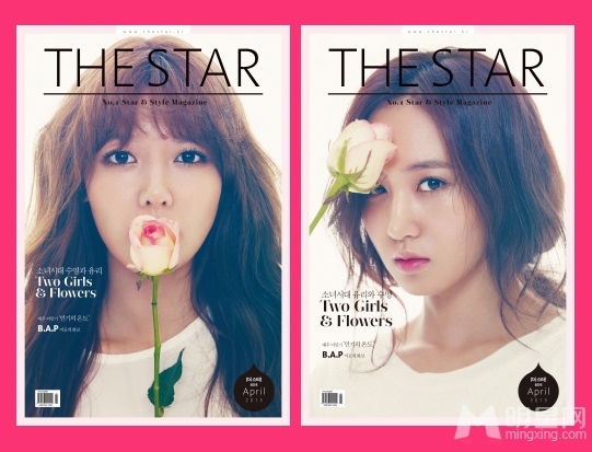少女时代Yuri和秀英THE STAR杂志画报