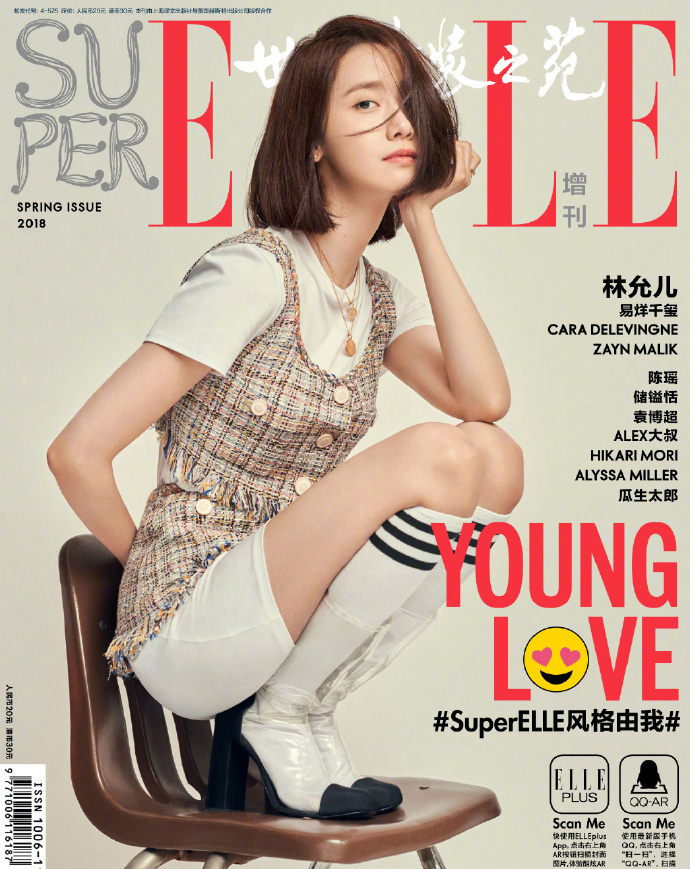 林允儿仙气唯美时尚杂志写真图片