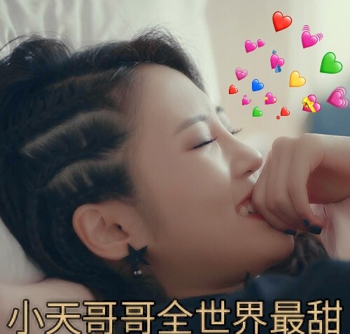 张可盈可爱表情包图片