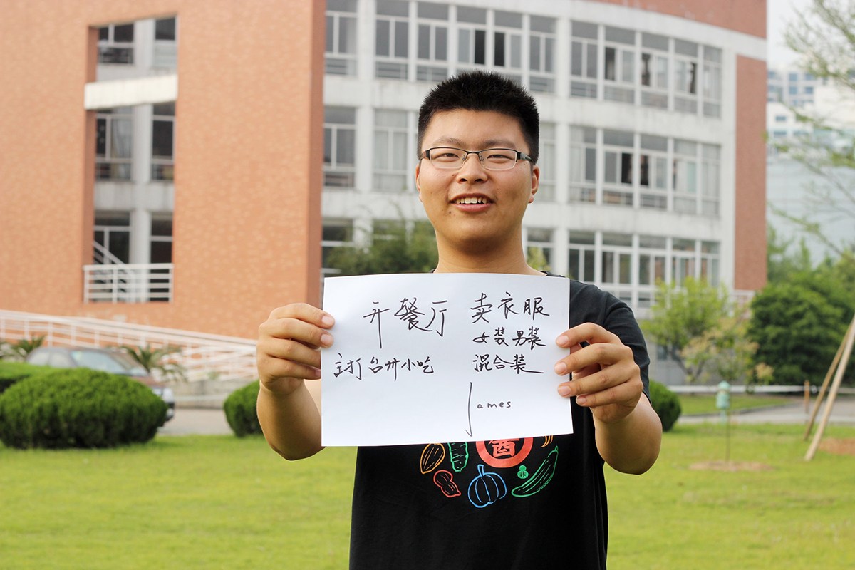 大学生另类毕业照 另类姿势致另类青春