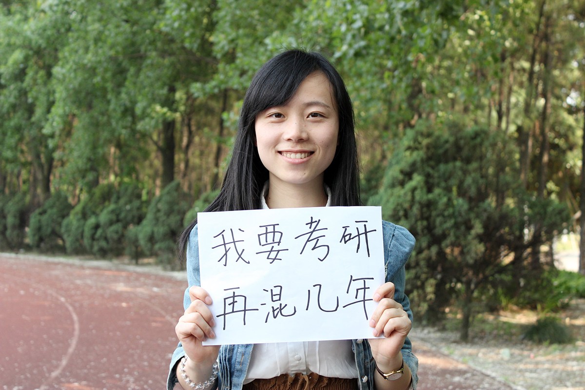 大学生另类毕业照 另类姿势致另类青春