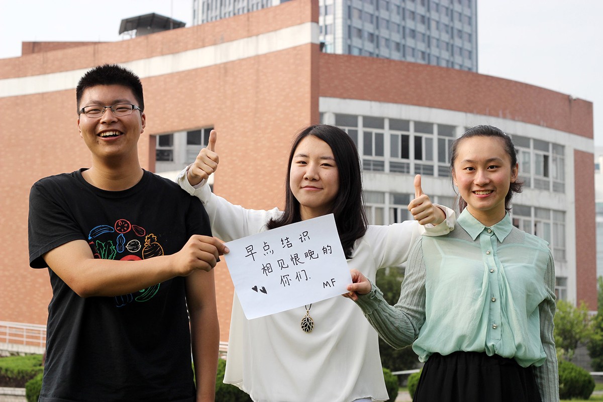 大学生另类毕业照 另类姿势致另类青春