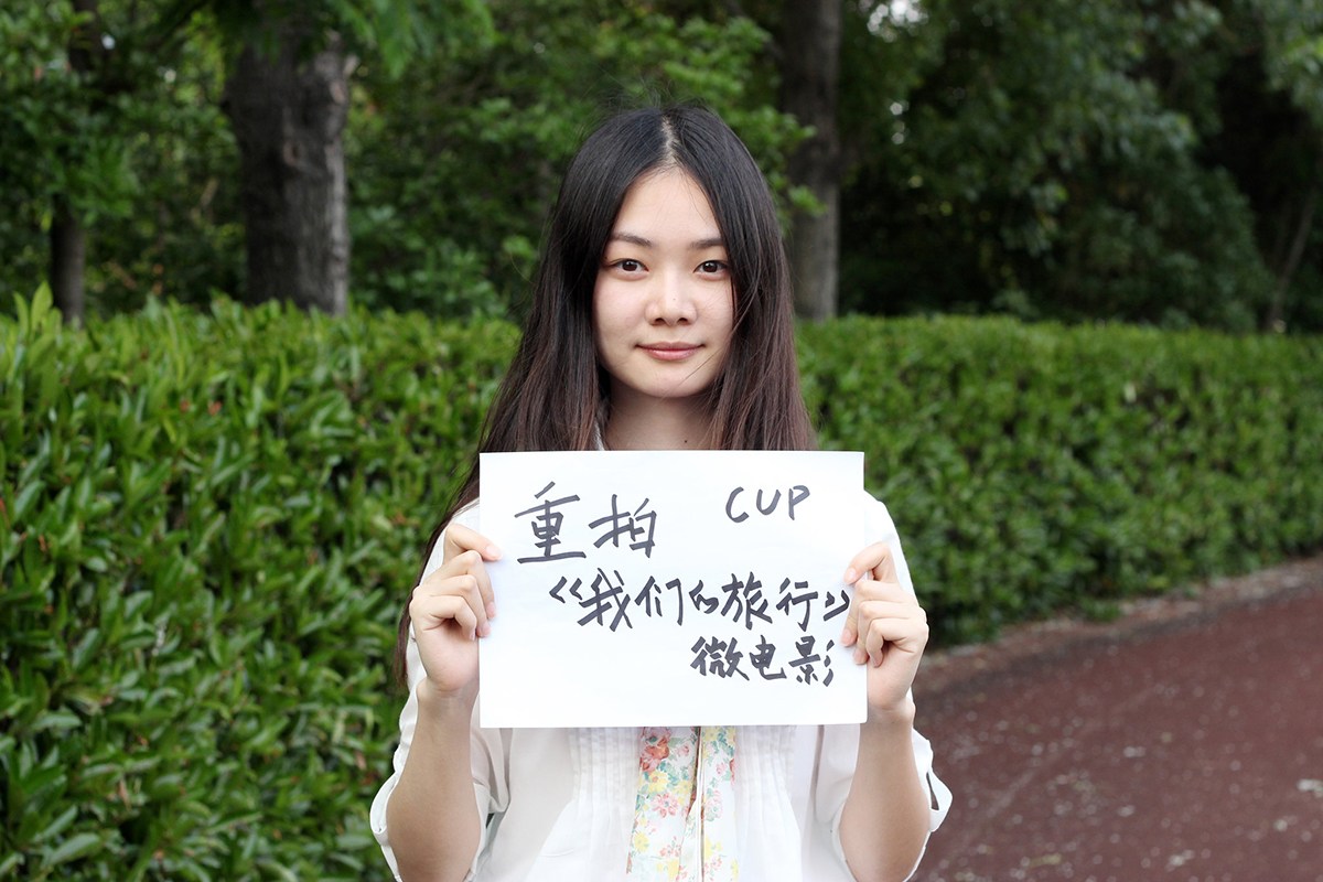 大学生另类毕业照 另类姿势致另类青春