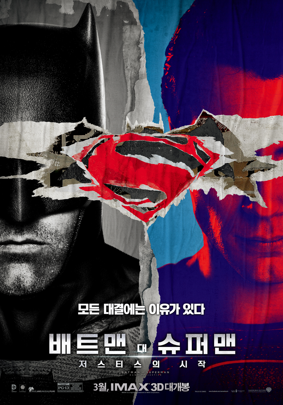 本·阿弗莱克《蝙蝠侠大战超人：正义黎明》海报图片