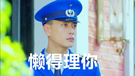 电视剧偏偏喜欢你沈文涛黄宗泽幽默搞笑表情图