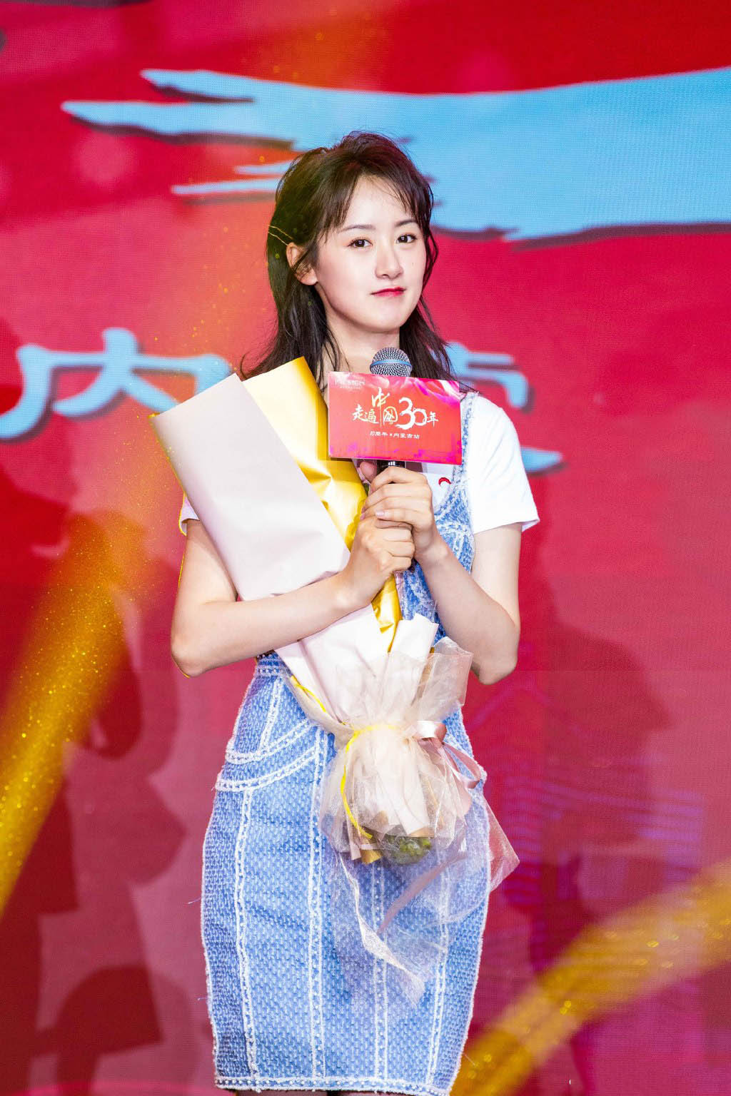 袁冰妍清新甜美活动图片