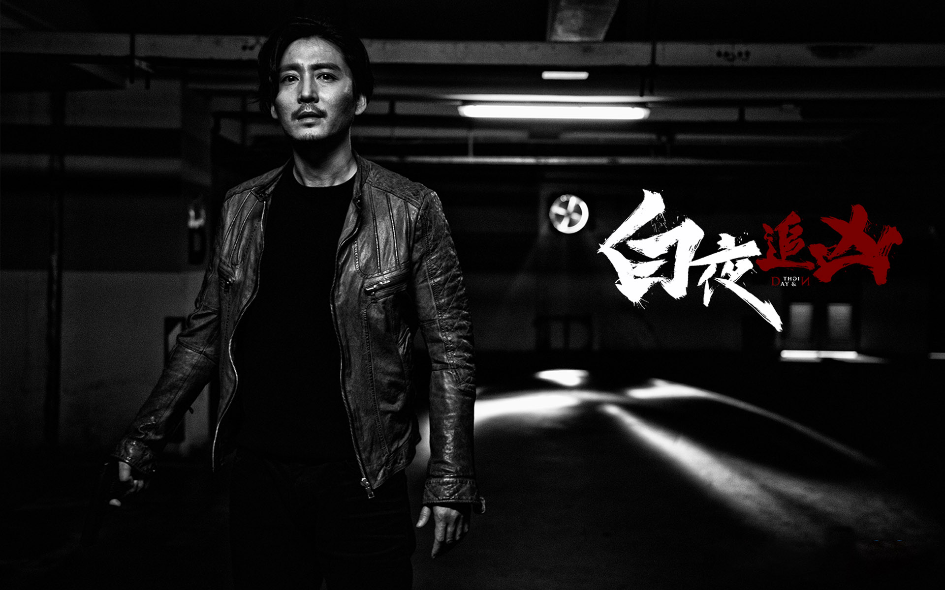 王泷正《白夜追凶》剧照高清图片