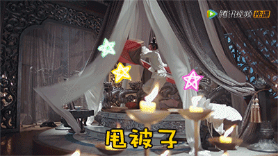 杨幂阮经天《扶摇》表情包图片