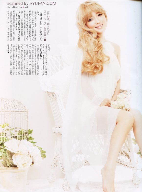 滨崎步纯白礼服幸福洋溢 登日杂志封面