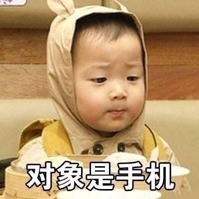 宋民国最新单身女生特征系列表情包图片