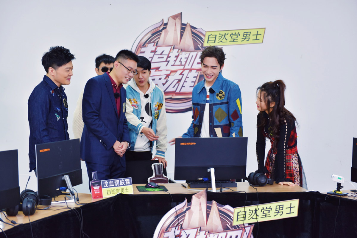张彬彬《超越吧英雄》高清图片