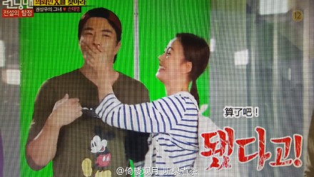 权队长错过老婆 被嫌弃数落 成队长调侃 150913RM