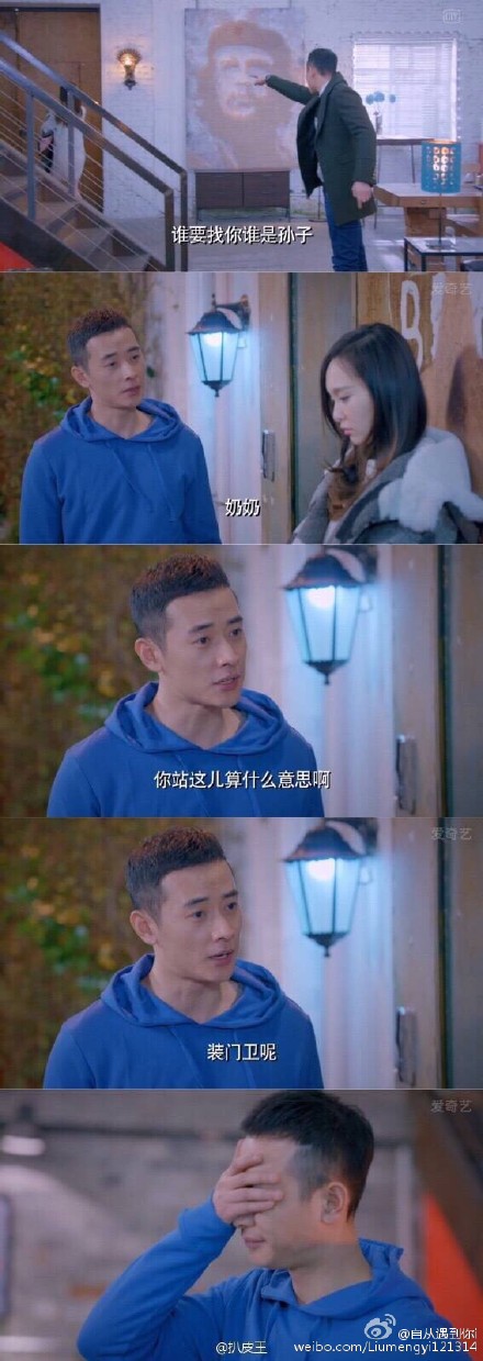 《克拉恋人》罗晋雷雷真的对米朵好好~