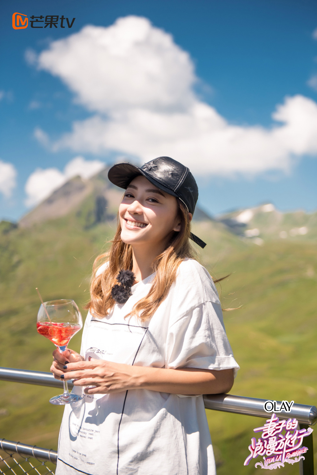 应采儿《妻子的浪漫旅行》第9期剧照图片