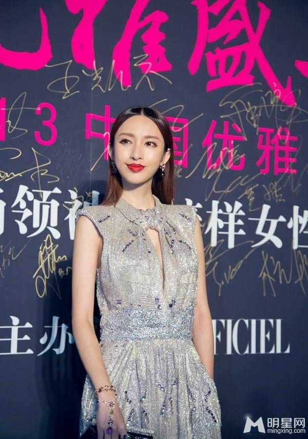 众女星出席中国优雅盛典 性感装扮秀爆乳美腿2 秋瓷炫图片