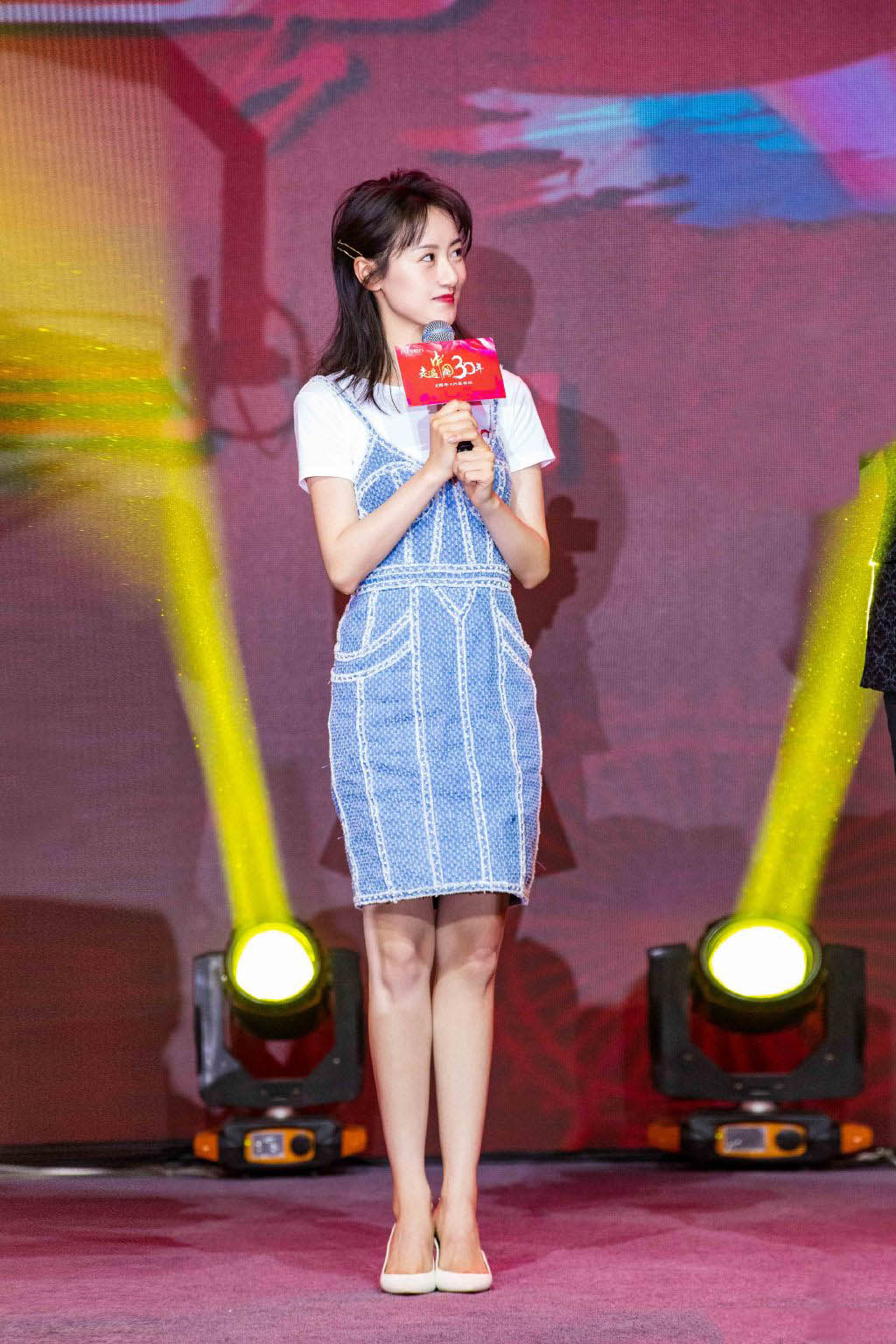 袁冰妍清新甜美活动图片