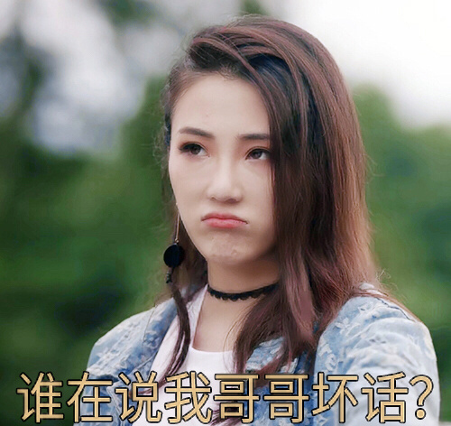 张可盈可爱表情包图片