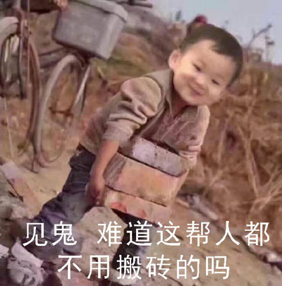 宋民国搞笑文字表情包图片