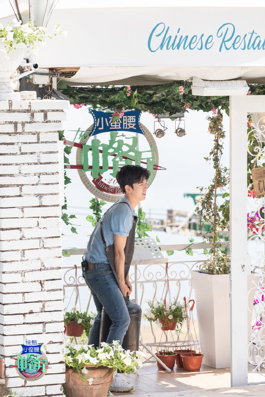 仝卓《中餐厅第三季》第九期剧照图片