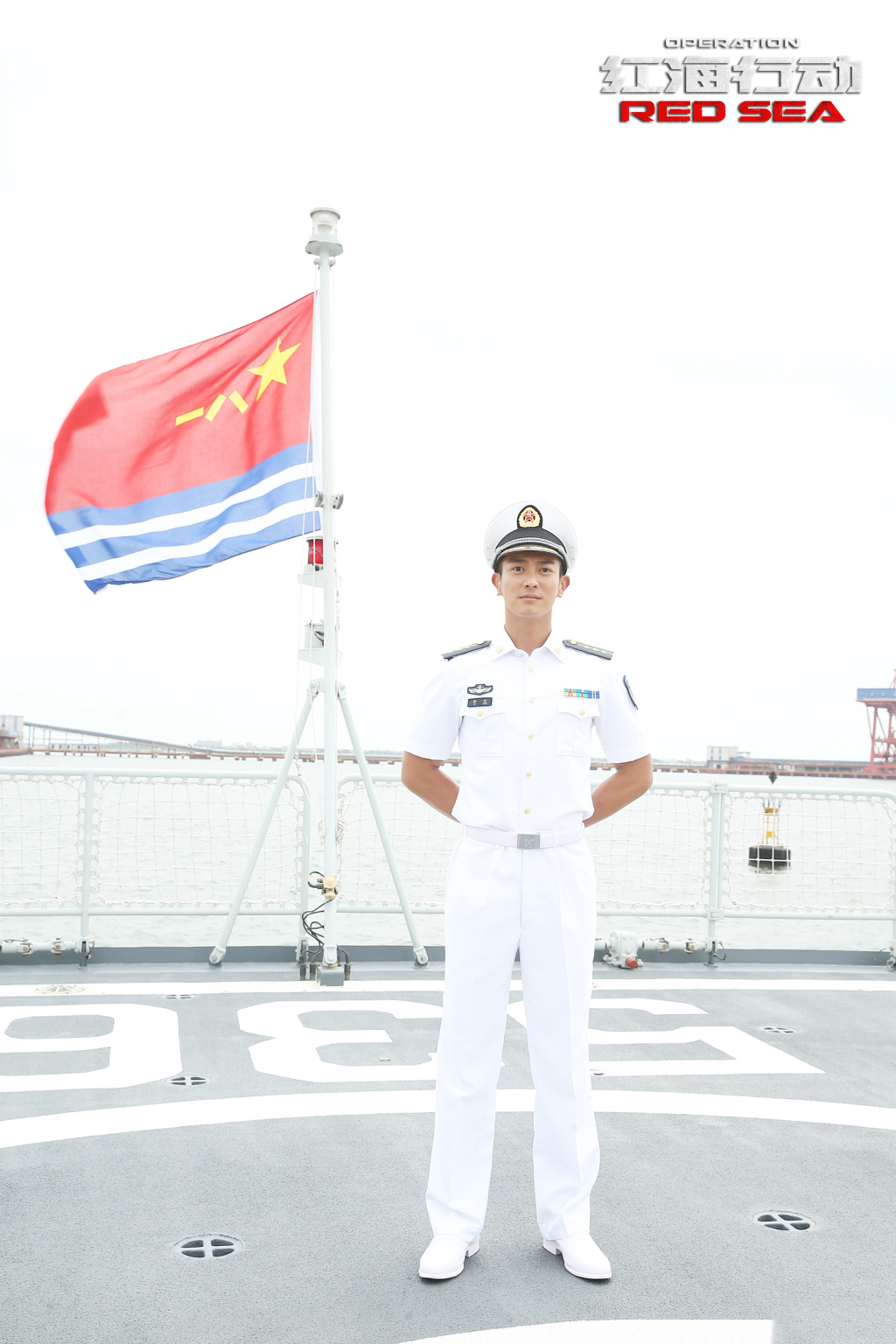 杜江《红海行动》白色海军装造型帅气图片