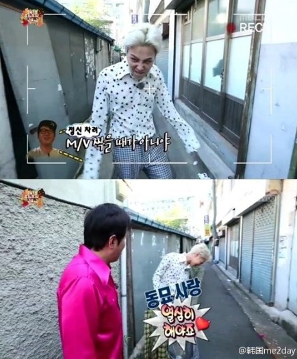 盘点GD权志龙郑亨敦CP激情花絮无限挑战歌谣祭成爆笑经典