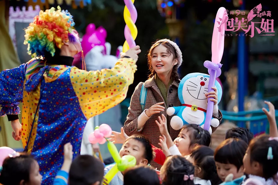 电影《泡芙小姐》剧照图片