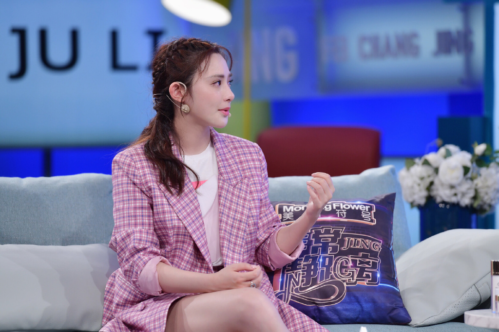 彭小苒《非常静距离》甜美图片