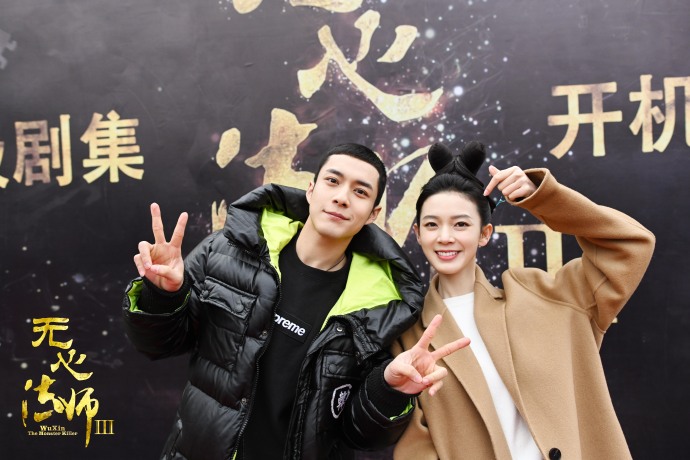 陈瑶韩东君《无心法师3》开机照图片