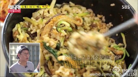 RM图片正在进行美食之旅 你饿了吗？！ 150927RM