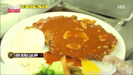 RM图片正在进行美食之旅 你饿了吗？！ 150927RM