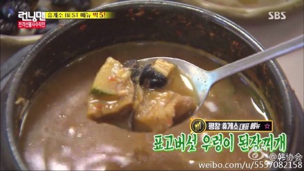 RM图片正在进行美食之旅 你饿了吗？！ 150927RM