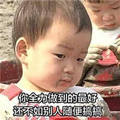 宋民国表情包图片 宋民国配字搞笑文字表情包图片