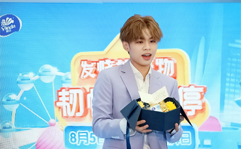 王晨艺蓝色西服帅气活动照图片