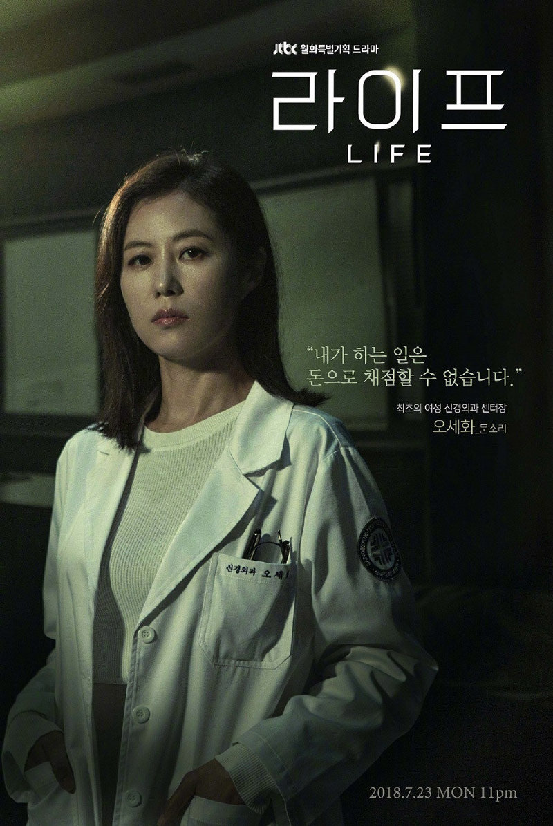 李栋旭曹承佑《Life》海报图片