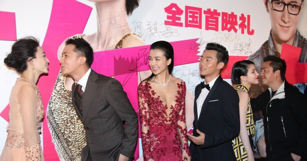 韩庚参加前任攻略首映礼 姚星彤着透视装性感抢镜