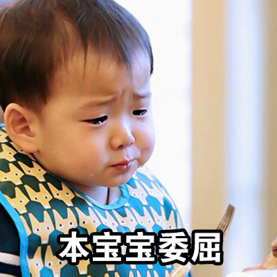 宋民国呆萌可爱表情包图片