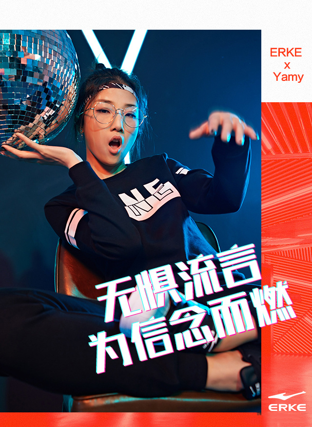 Yamy海报图片 Yamy图片