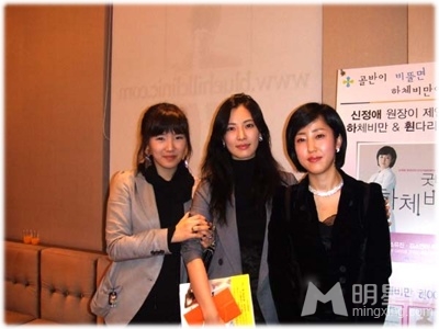 金素妍出席好友美容讲座  金素妍图片