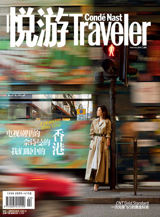 佘诗曼香港街拍大片写真图片
