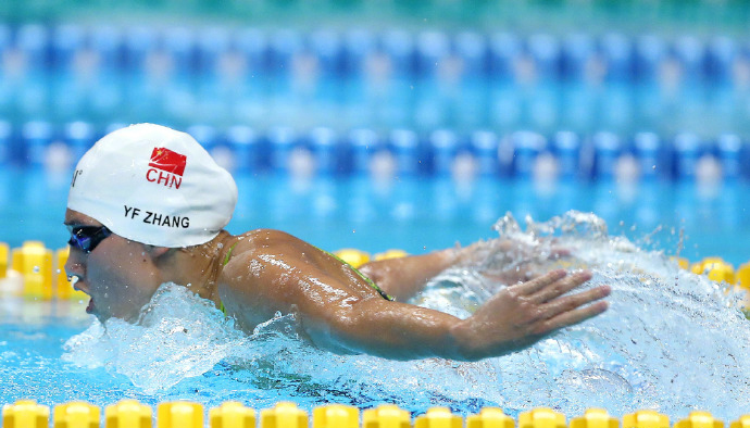 2018年雅加达亚运会：中国选手张雨霏女子200米蝶泳夺冠图片