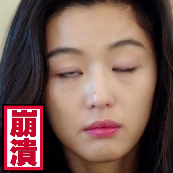 女神全智贤搞笑呆萌表情包图片 美女表情包