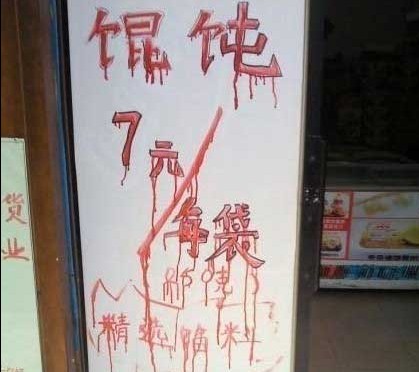 俗话说站得高看得远