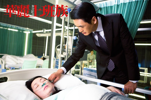 陈奕迅汤唯雨中撑伞 华丽上班族图片